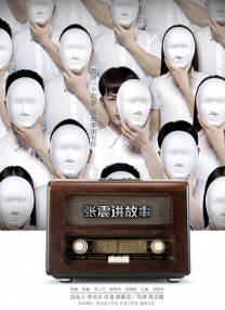 日韩激情片